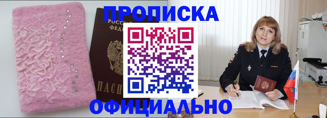 найти адрес прописки в Ясногорске